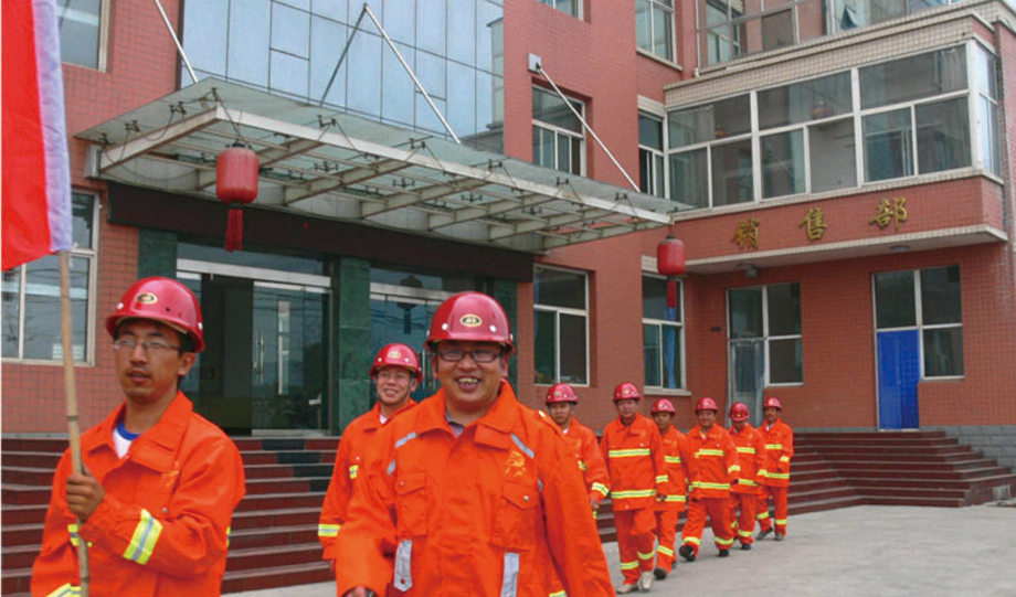 公司搶險救援突擊隊